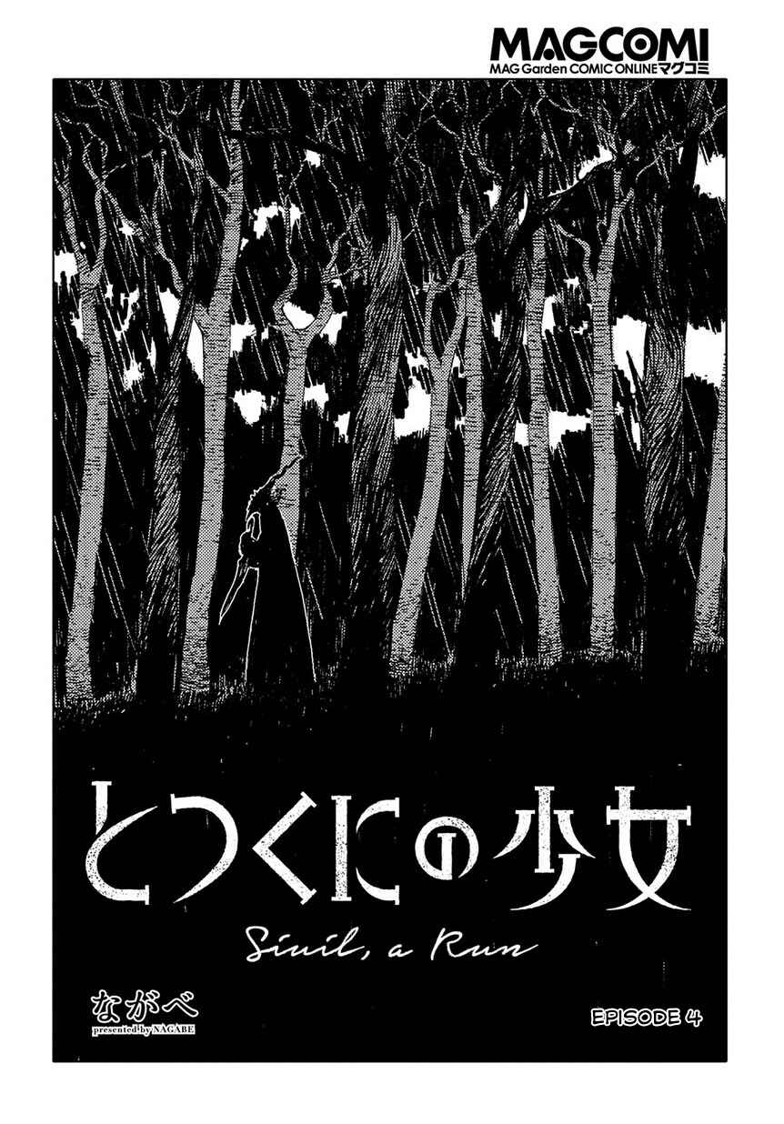 Page 2 Chapter 4 Totsukuni no Shoujo - Siúil, a Rún