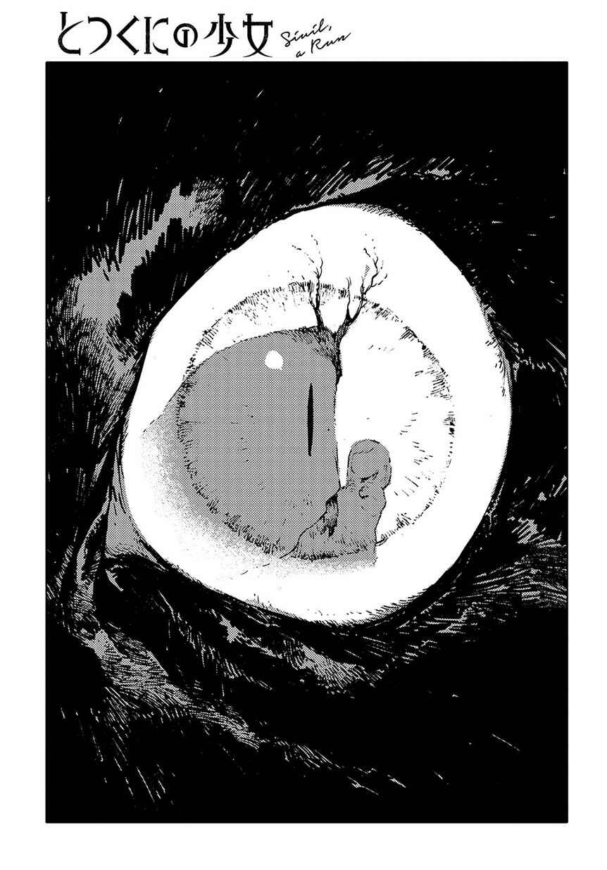 Page 31 Chapter 5 Totsukuni no Shoujo - Siúil, a Rún