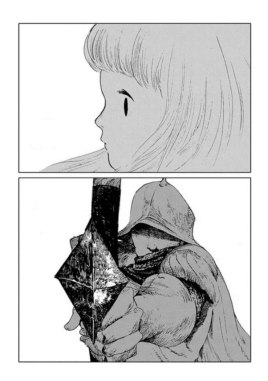 Page 26 Chapter 3 Totsukuni no Shoujo - Siúil, a Rún