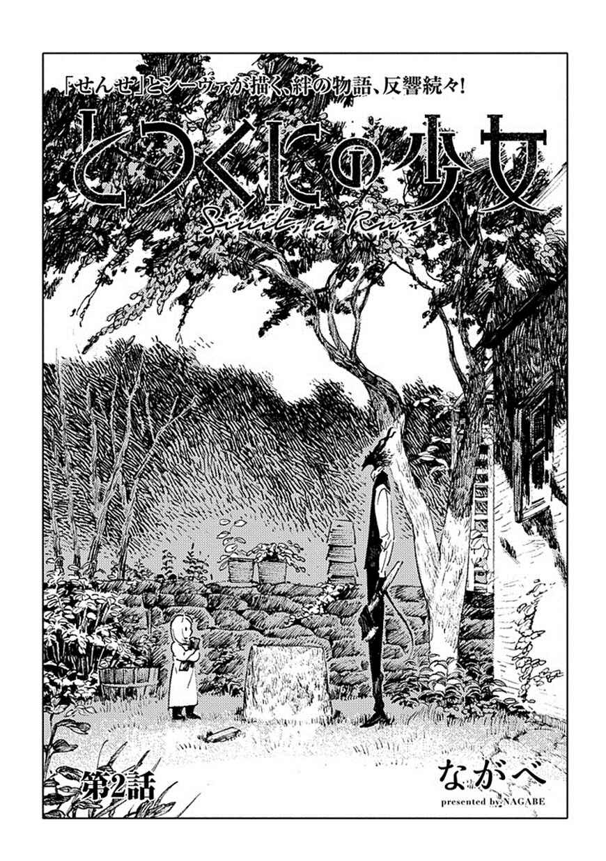Page 2 Chapter 2 Totsukuni no Shoujo - Siúil, a Rún