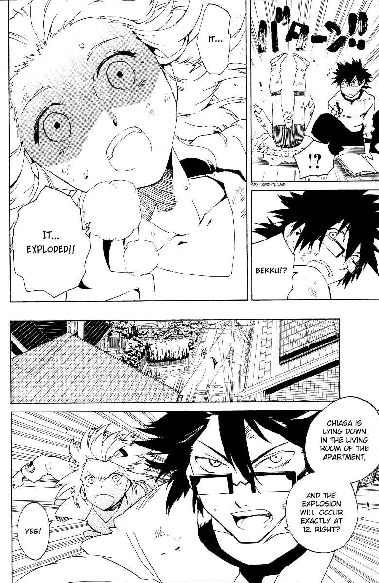Page 14 Chapter 7 Ann Cassandra