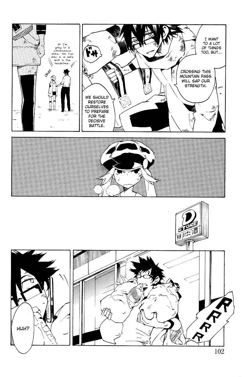 Page 6 Chapter 7 Ann Cassandra