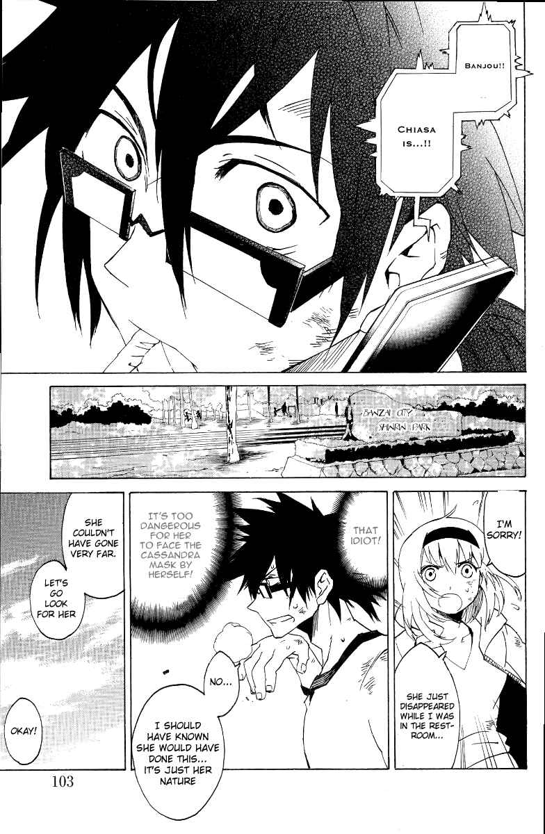 Page 7 Chapter 7 Ann Cassandra