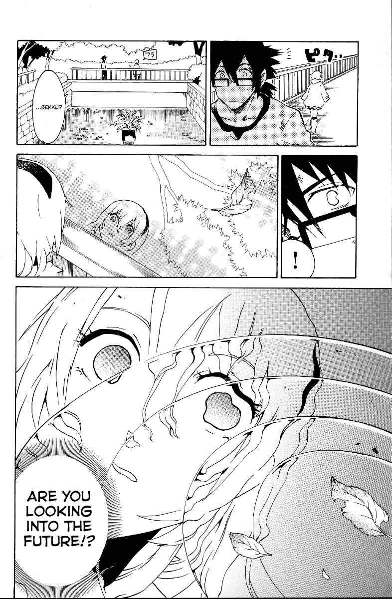 Page 8 Chapter 7 Ann Cassandra
