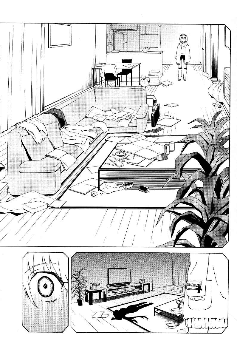 Page 9 Chapter 7 Ann Cassandra