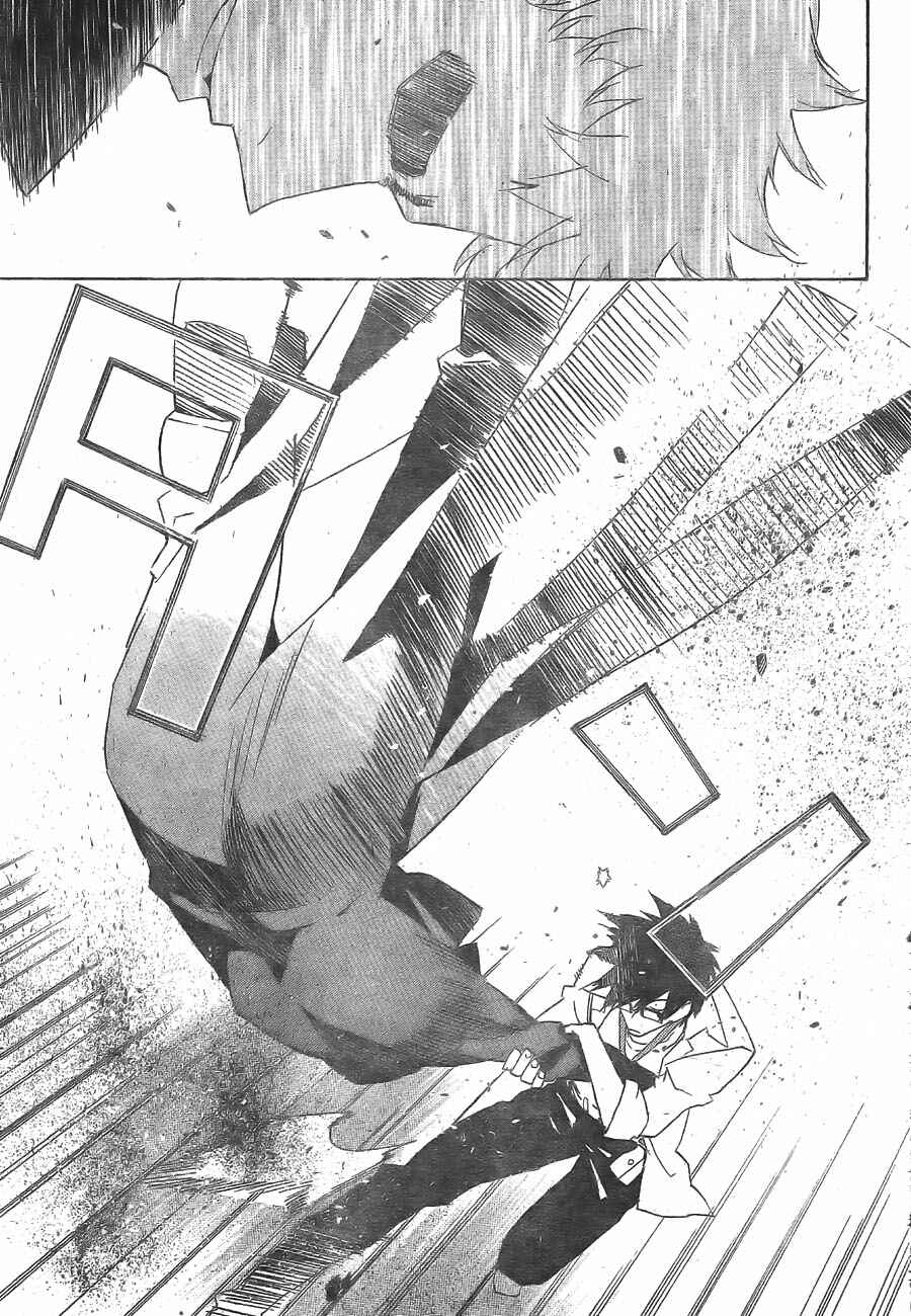 Page 19 Chapter 5 Ann Cassandra