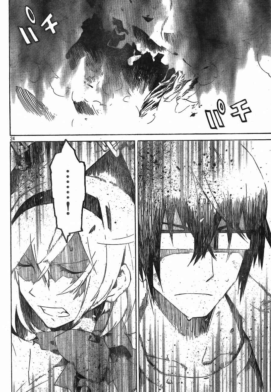 Page 24 Chapter 5 Ann Cassandra