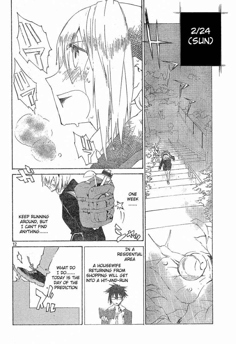 Page 13 Chapter 2 Ann Cassandra