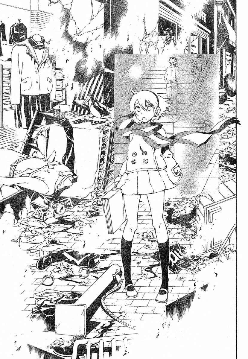 Page 24 Chapter 2 Ann Cassandra