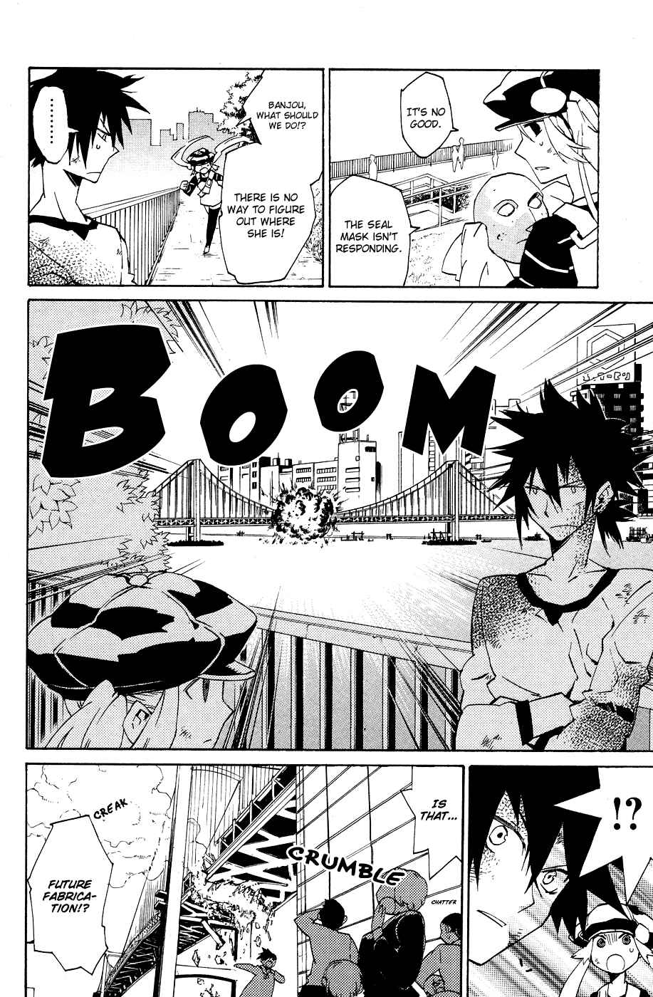 Page 12 Chapter 8 Ann Cassandra