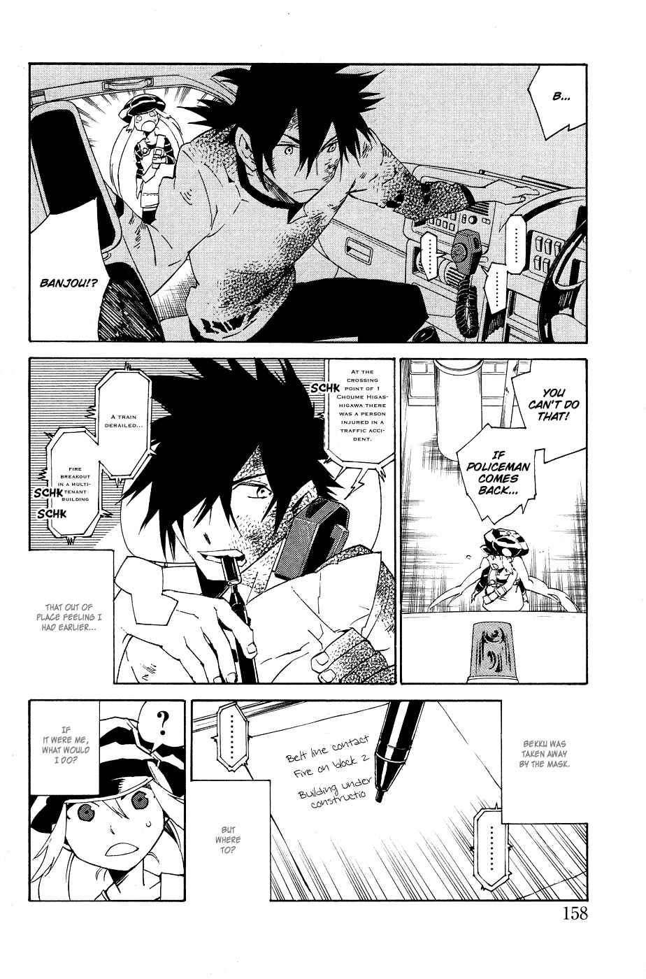 Page 16 Chapter 8 Ann Cassandra