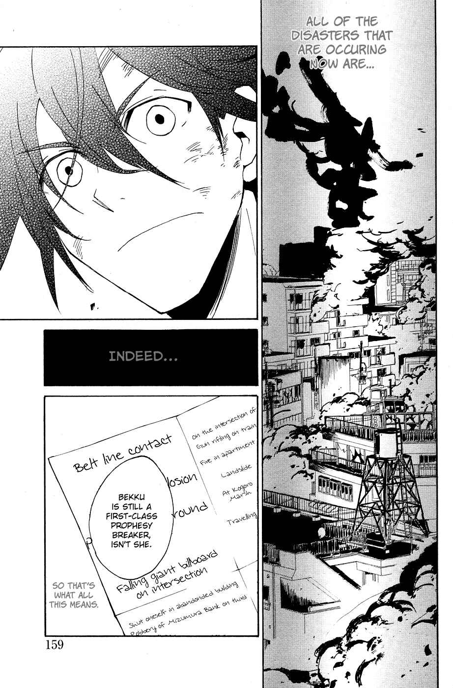 Page 17 Chapter 8 Ann Cassandra