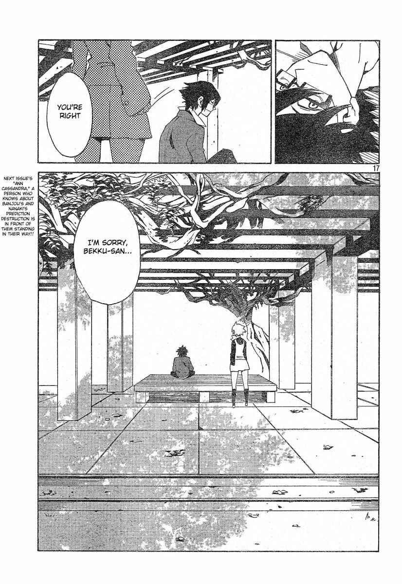 Page 18 Chapter 3 Ann Cassandra