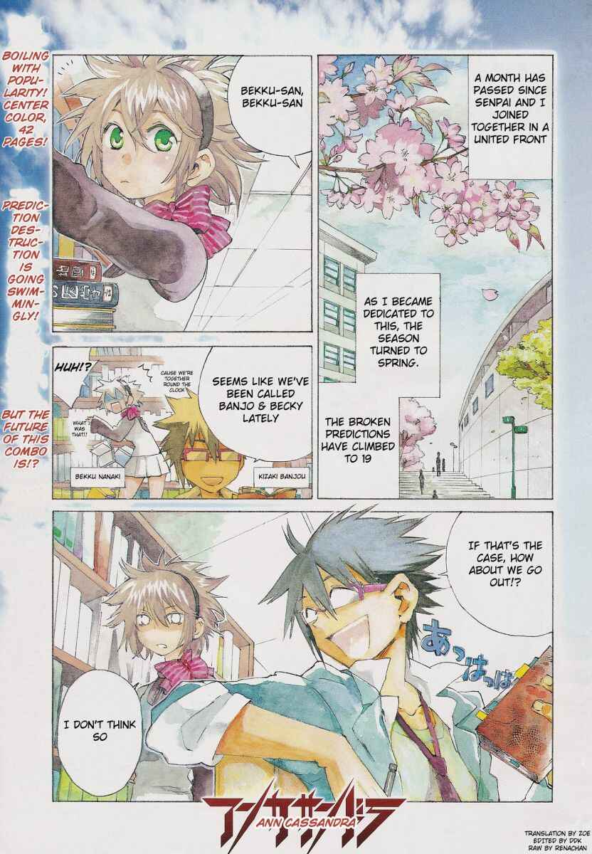 Page 2 Chapter 3 Ann Cassandra