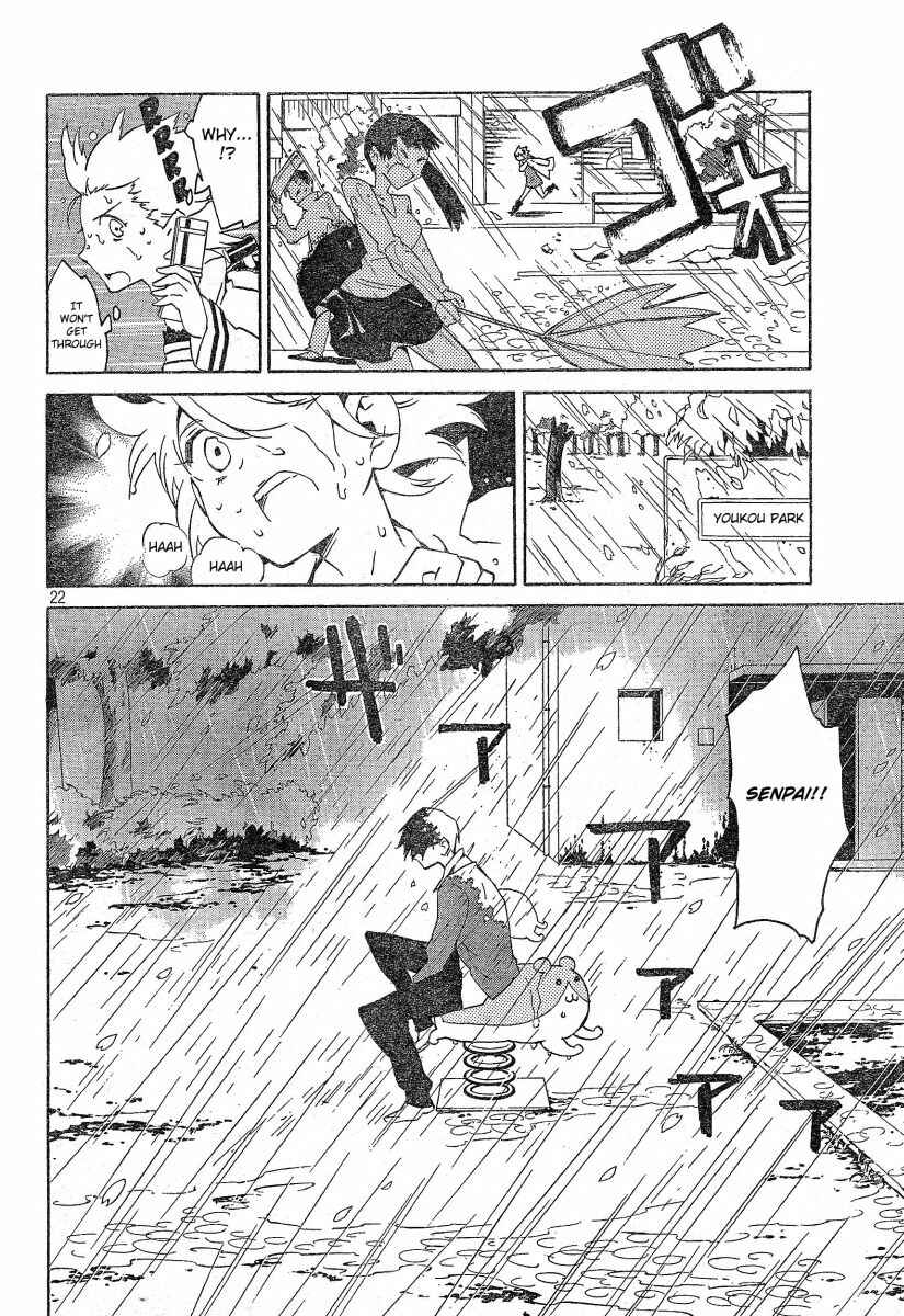 Page 22 Chapter 3 Ann Cassandra