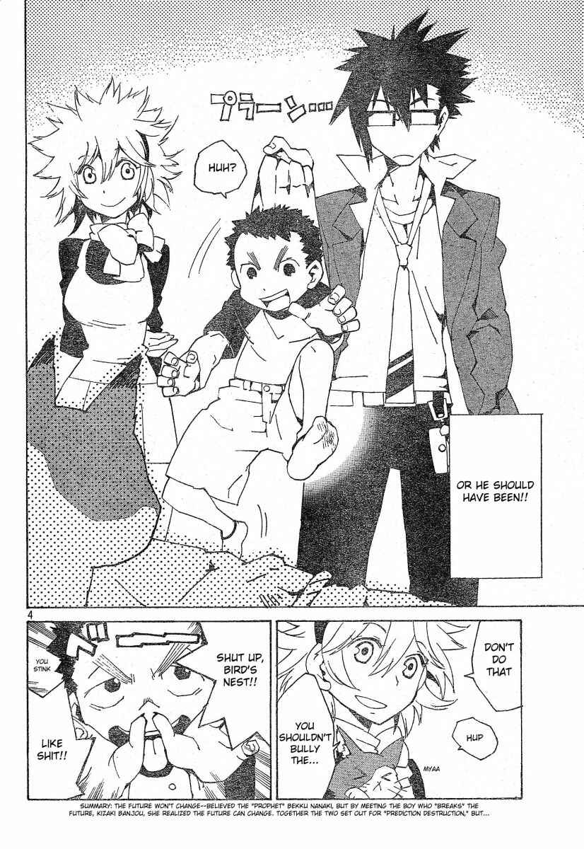Page 5 Chapter 3 Ann Cassandra