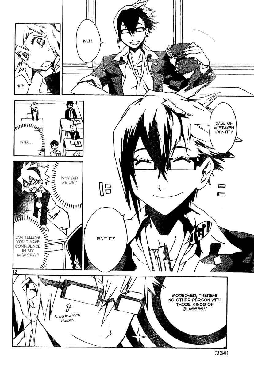 Page 12 Chapter 1 Ann Cassandra