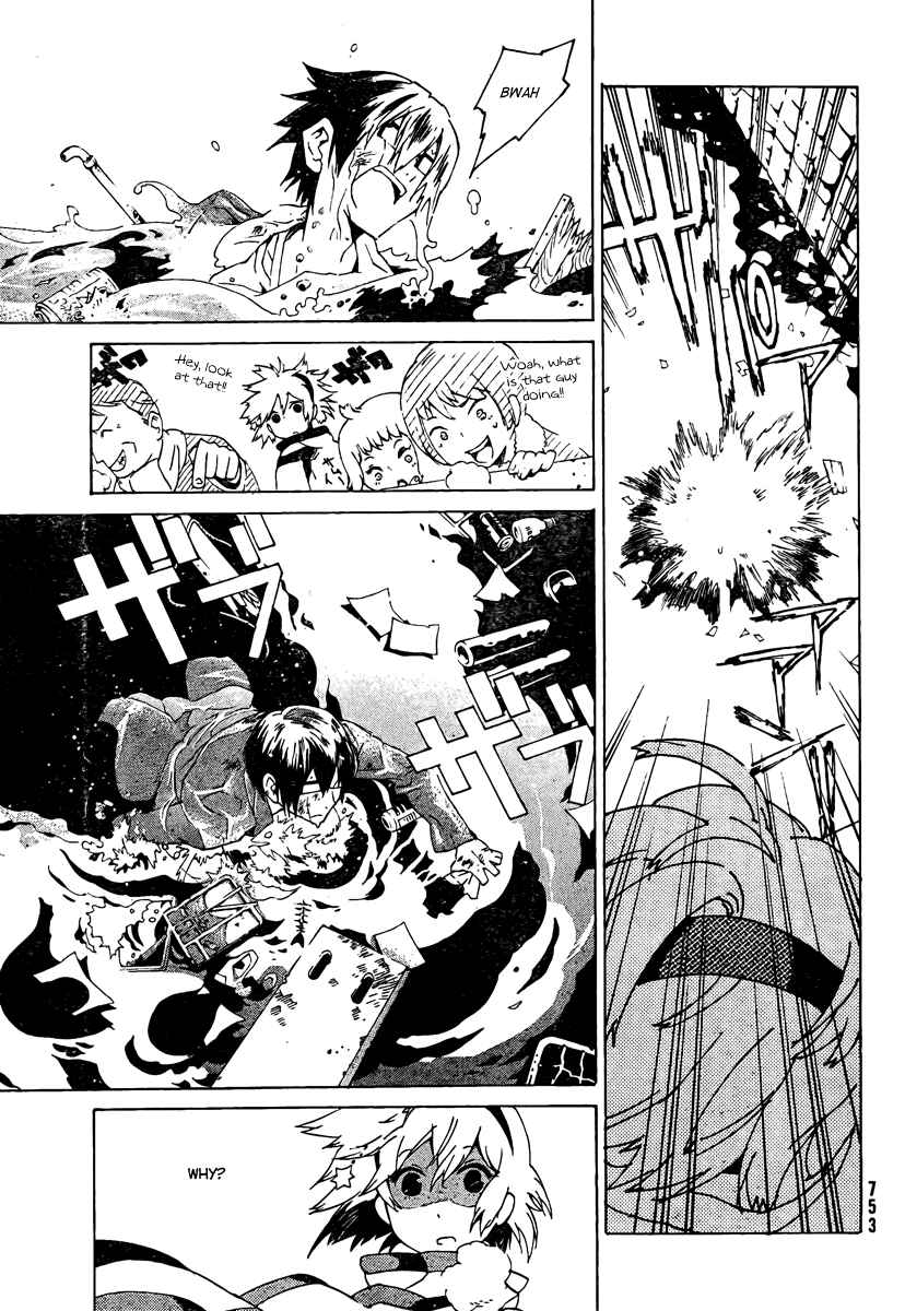 Page 31 Chapter 1 Ann Cassandra