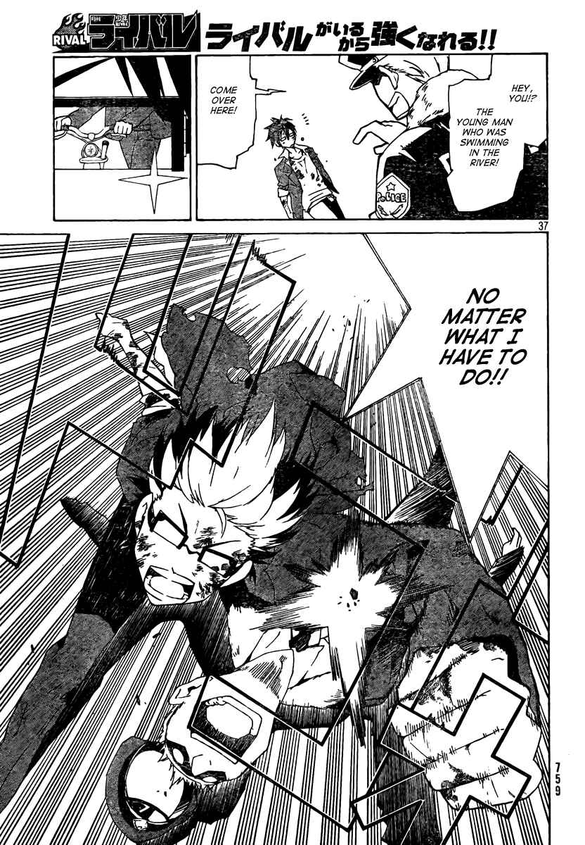 Page 37 Chapter 1 Ann Cassandra