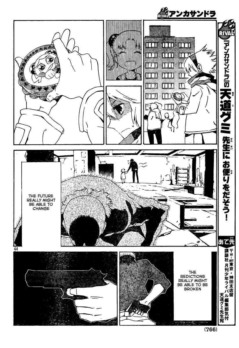 Page 44 Chapter 1 Ann Cassandra