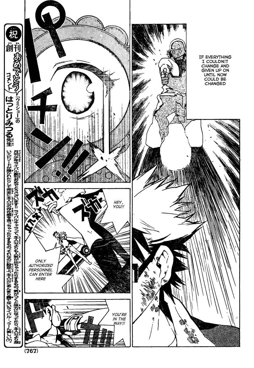 Page 45 Chapter 1 Ann Cassandra
