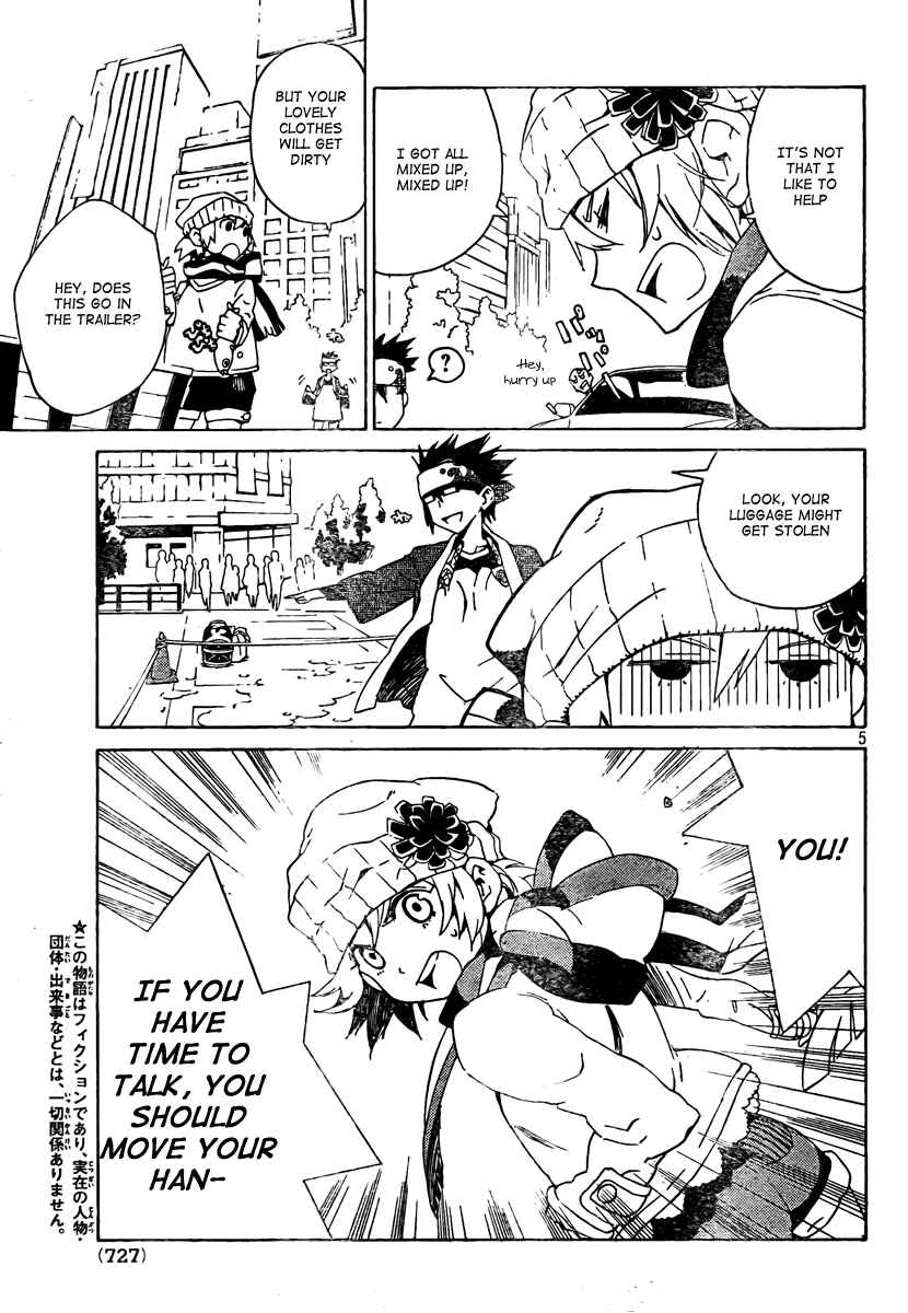 Page 5 Chapter 1 Ann Cassandra