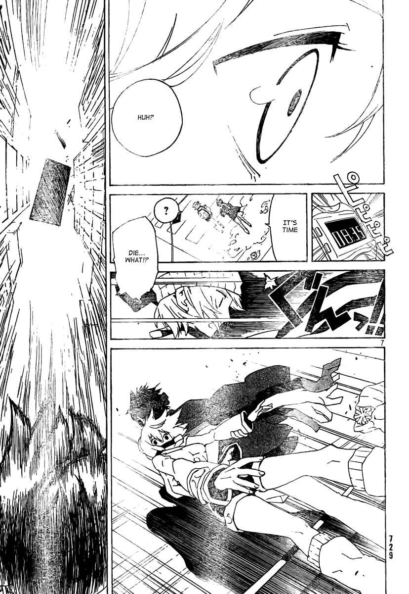 Page 7 Chapter 1 Ann Cassandra