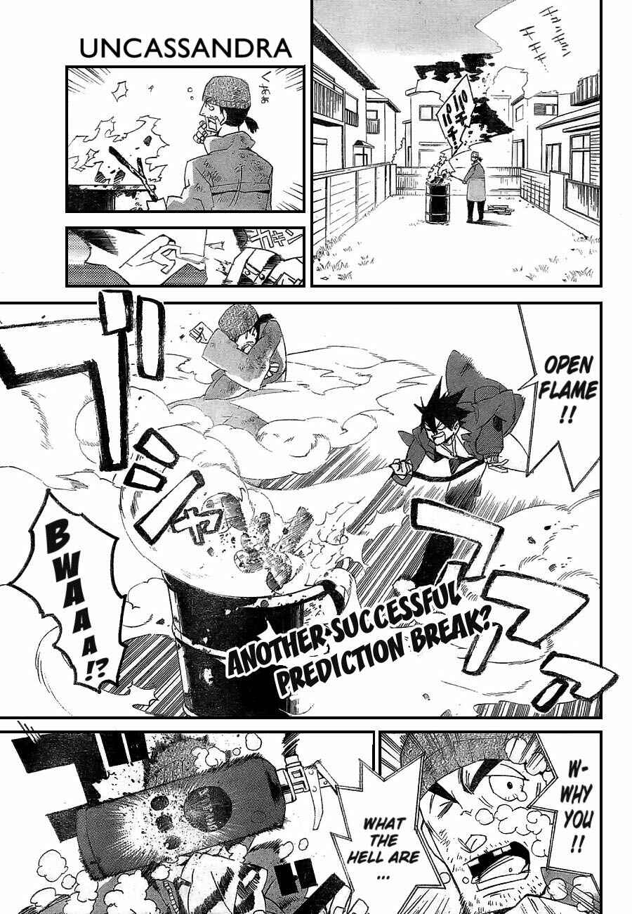 Page 1 Chapter 4 Ann Cassandra