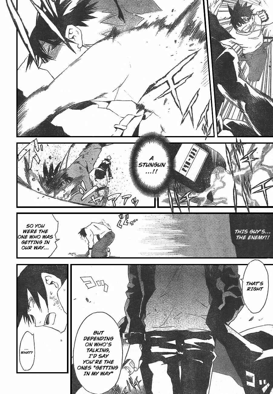 Page 20 Chapter 4 Ann Cassandra