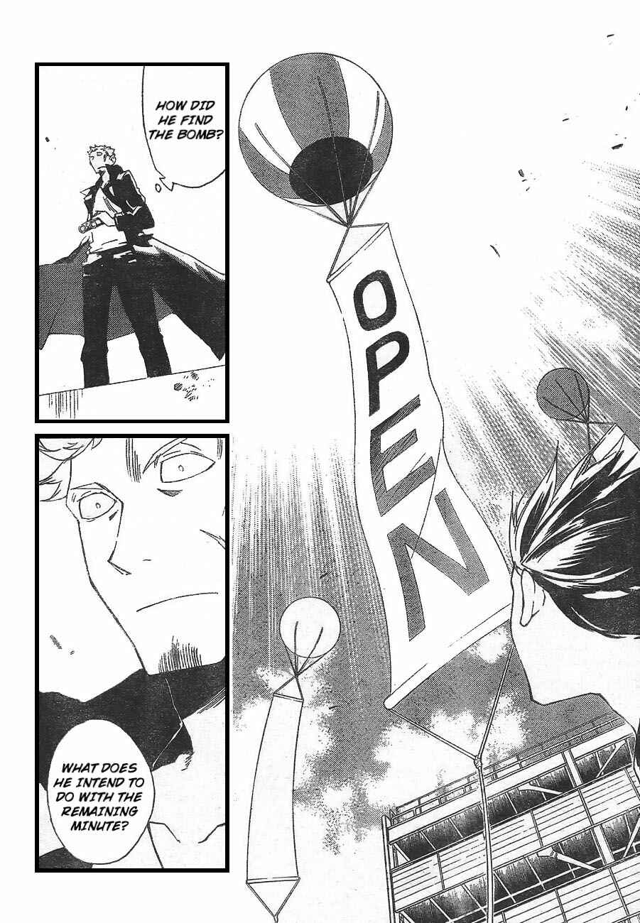 Page 36 Chapter 4 Ann Cassandra