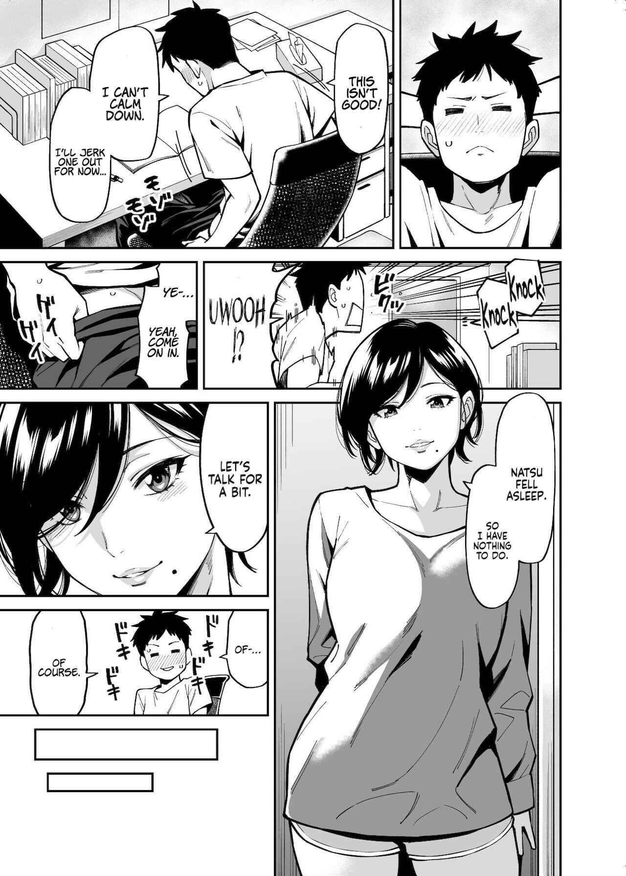 Page 6 Chapter Unknown_f49b Nee-chan no Tomodachi
