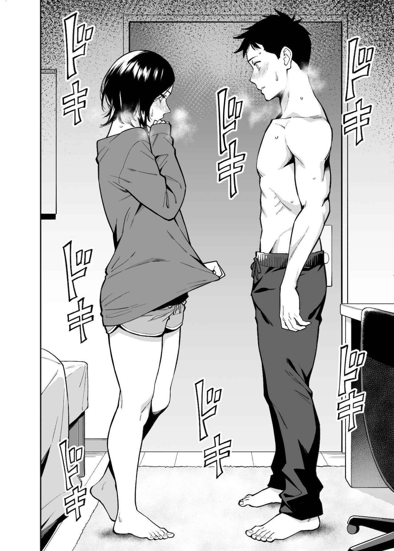 Page 9 Chapter Unknown_f49b Nee-chan no Tomodachi
