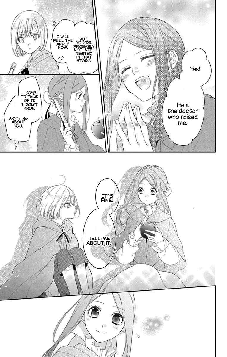 Page 10 Chapter 2 Noroigo no Meshitsukai