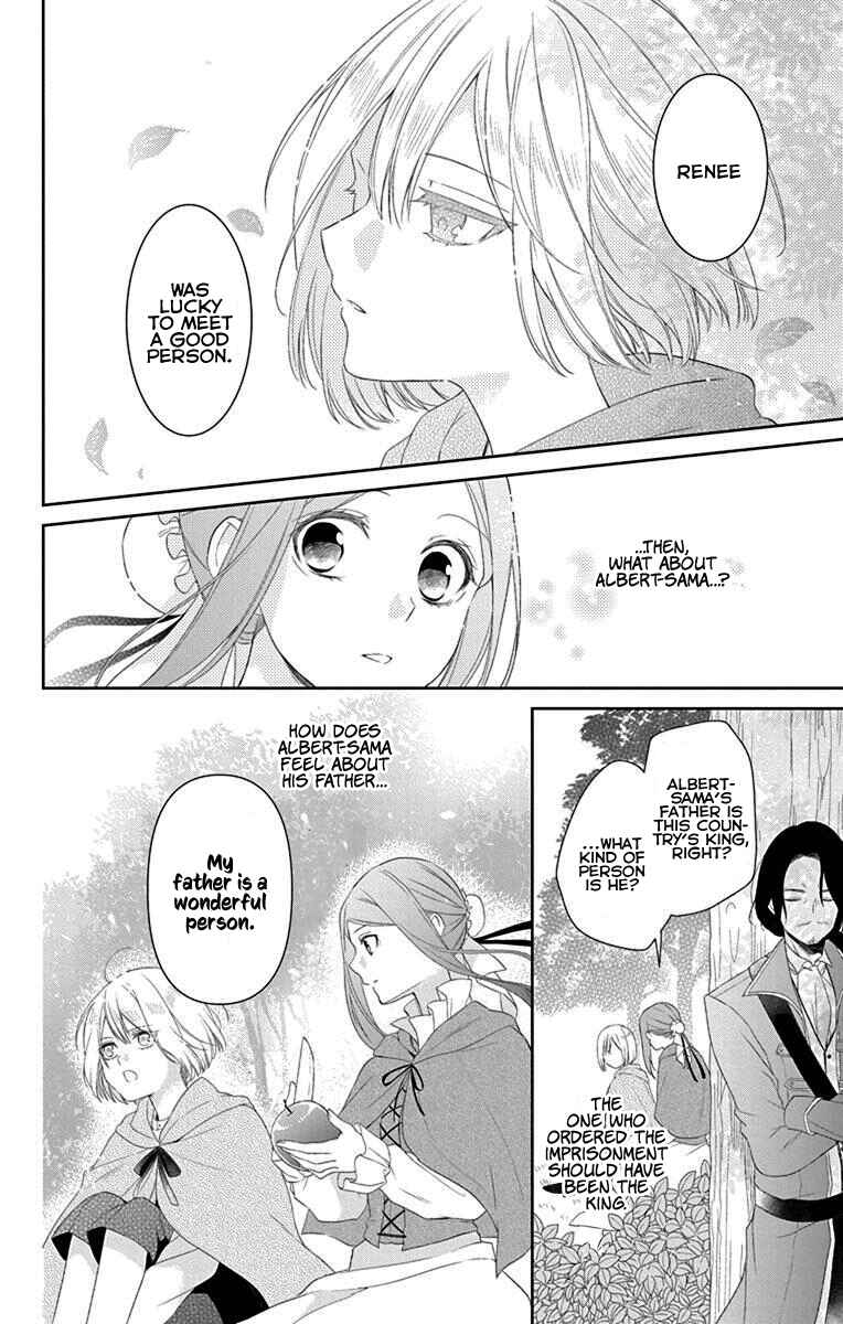 Page 13 Chapter 2 Noroigo no Meshitsukai
