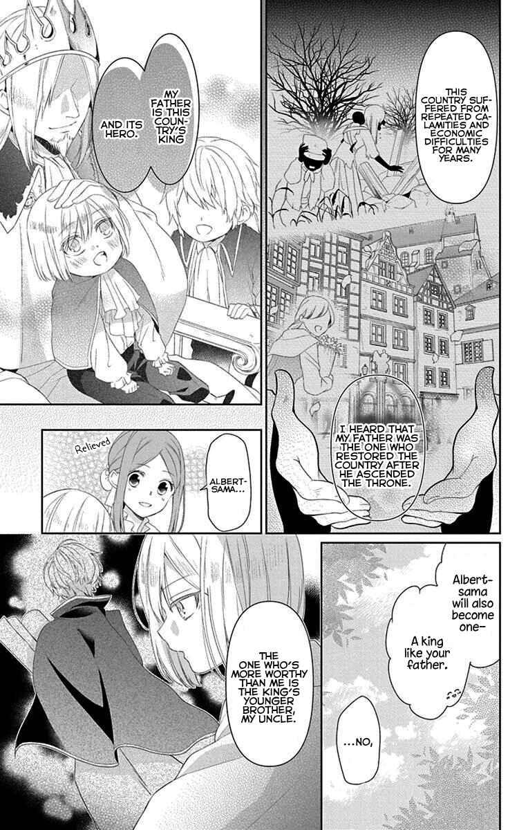 Page 14 Chapter 2 Noroigo no Meshitsukai