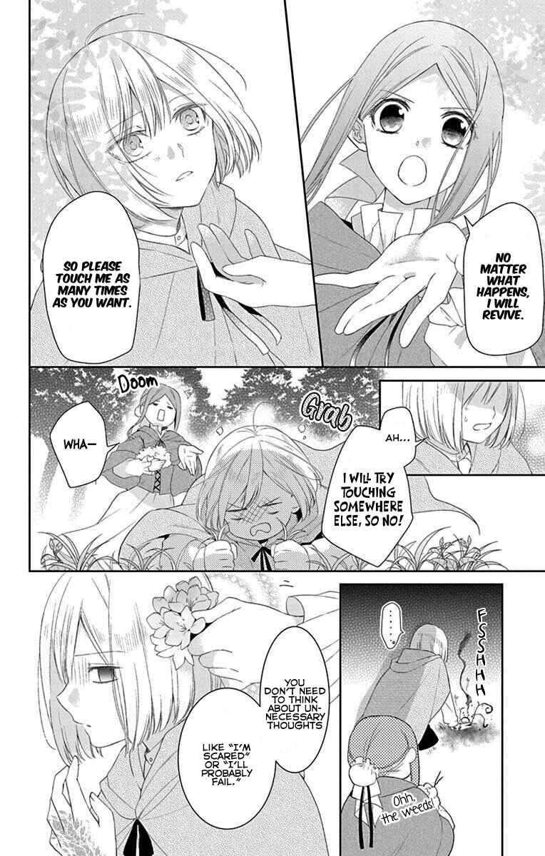 Page 17 Chapter 2 Noroigo no Meshitsukai