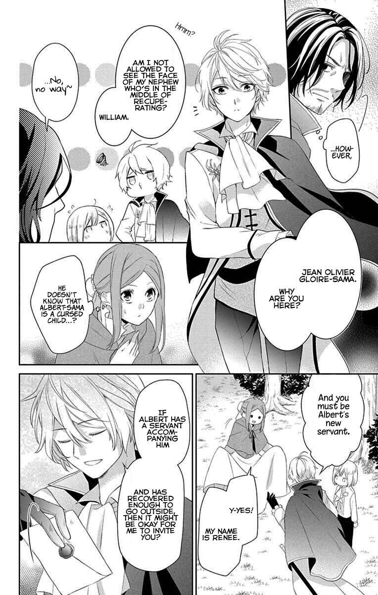 Page 28 Chapter 2 Noroigo no Meshitsukai