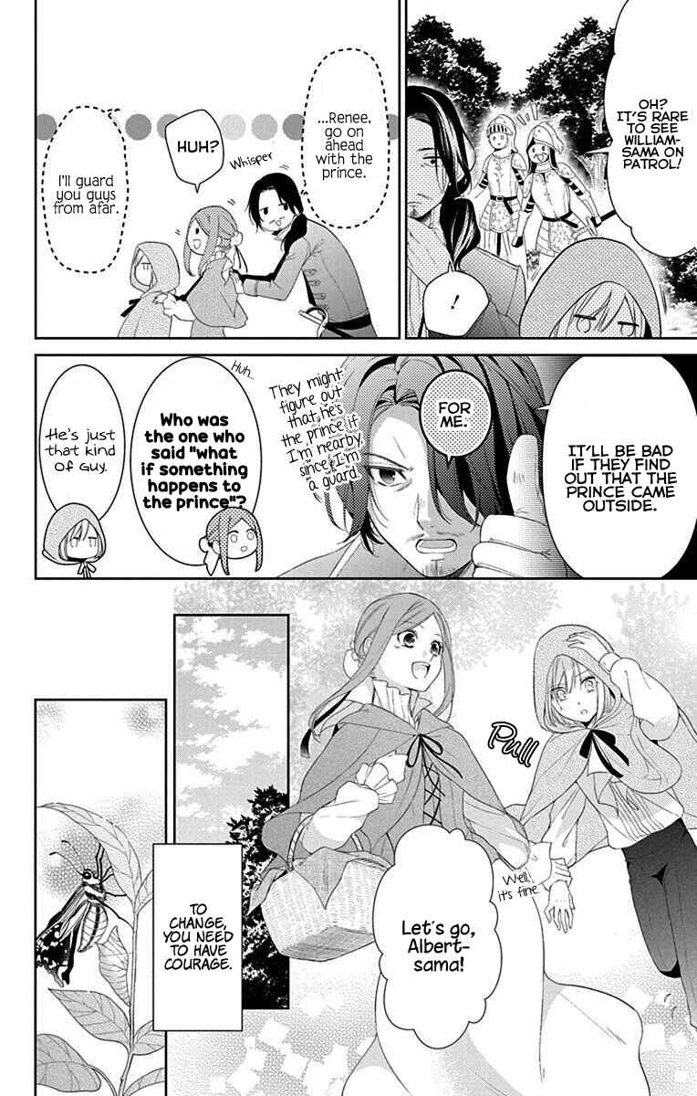 Page 7 Chapter 2 Noroigo no Meshitsukai
