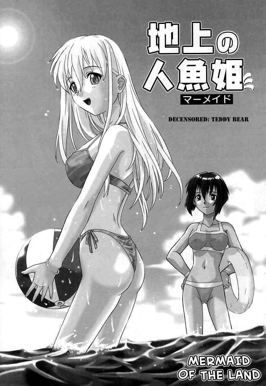 Page 1 Chapter 8 Virgin White