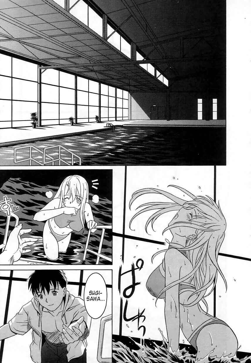 Page 7 Chapter 8 Virgin White