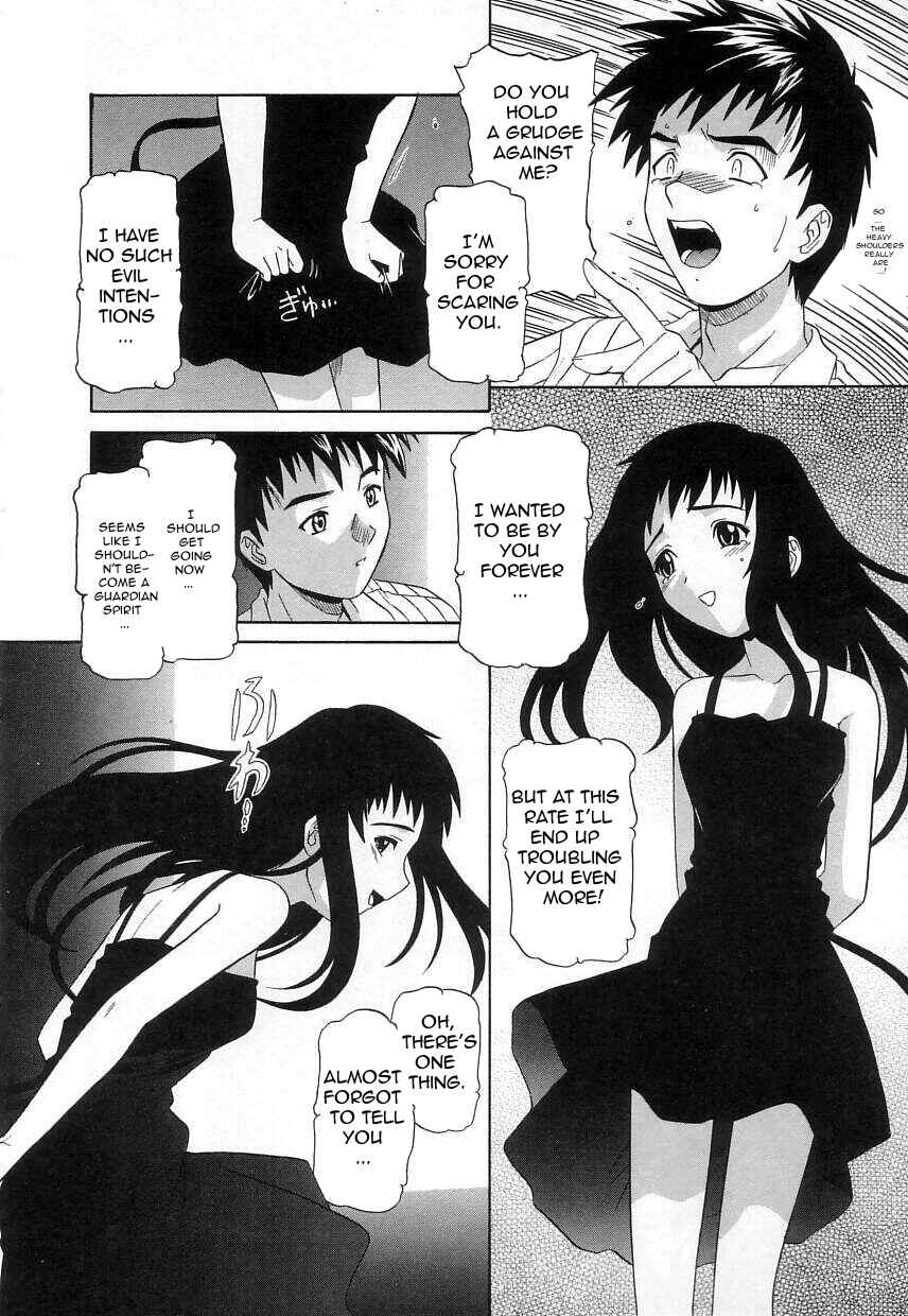 Page 4 Chapter 2 Virgin White