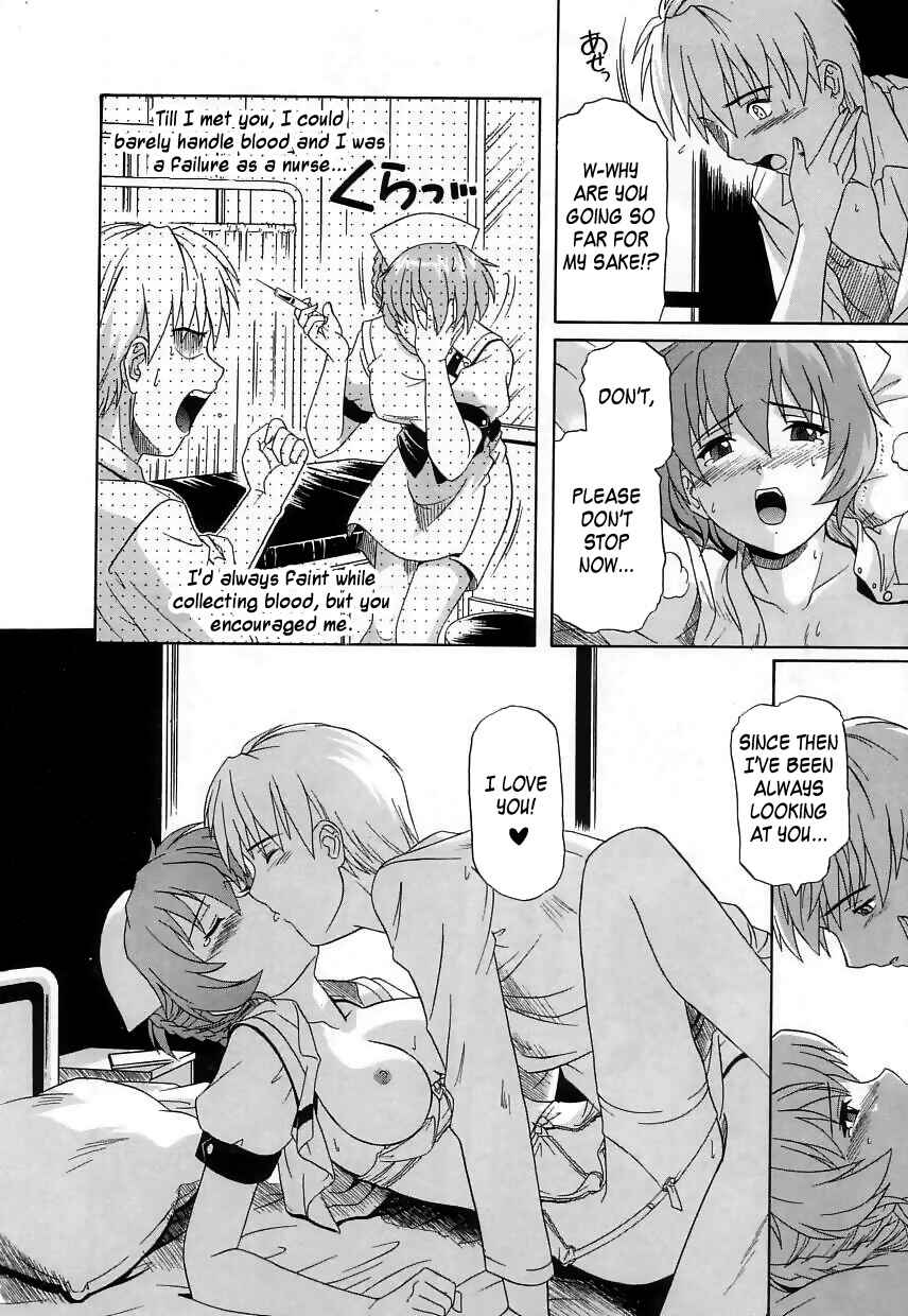 Page 9 Chapter 9 Virgin White