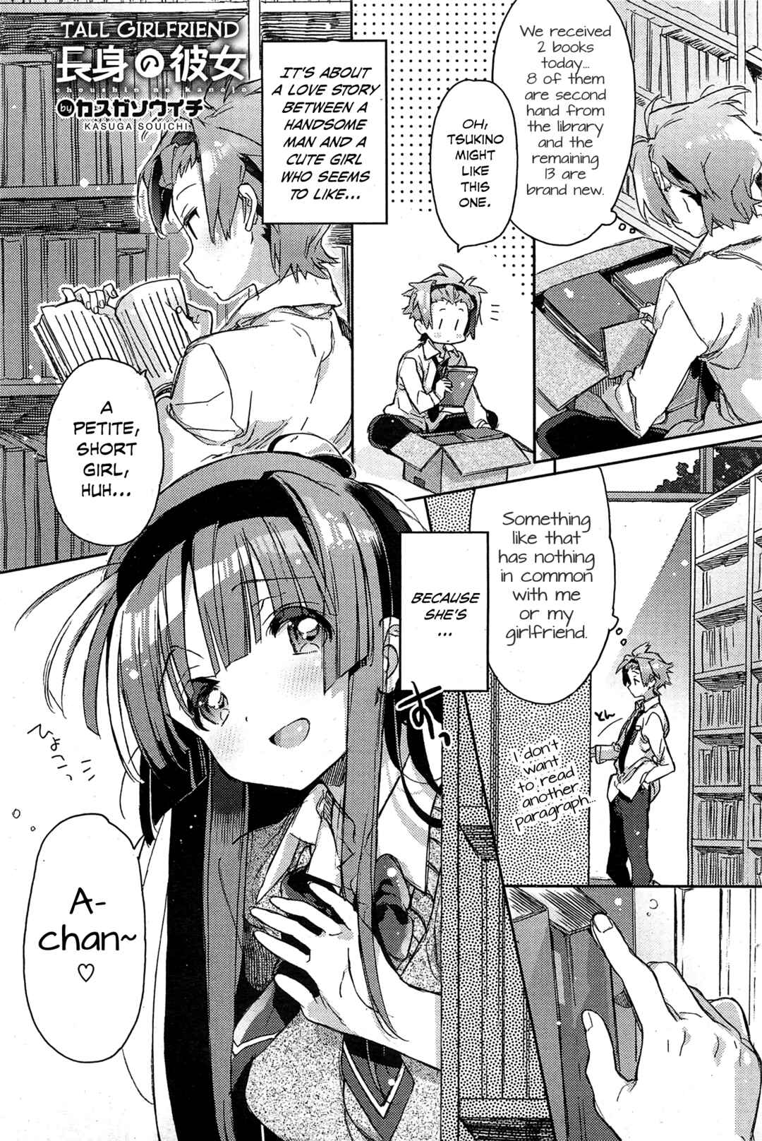 Page 1 Chapter 8 Akai Ito ga Tsunagaru Anata to Kiss ga Shitai.