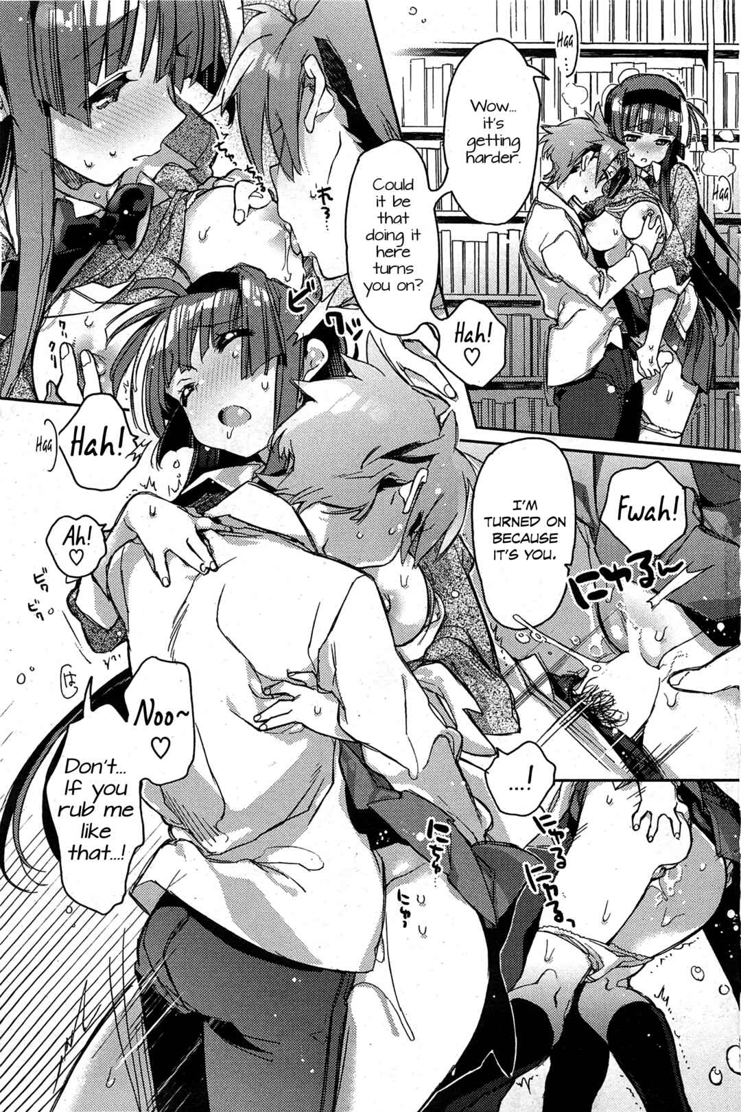 Page 13 Chapter 8 Akai Ito ga Tsunagaru Anata to Kiss ga Shitai.