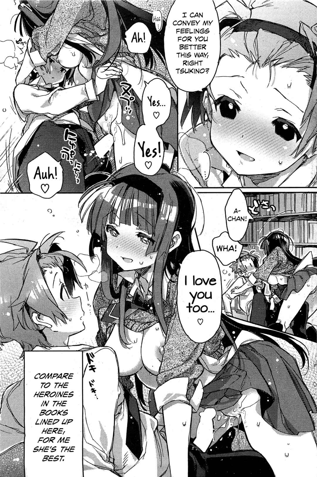 Page 15 Chapter 8 Akai Ito ga Tsunagaru Anata to Kiss ga Shitai.