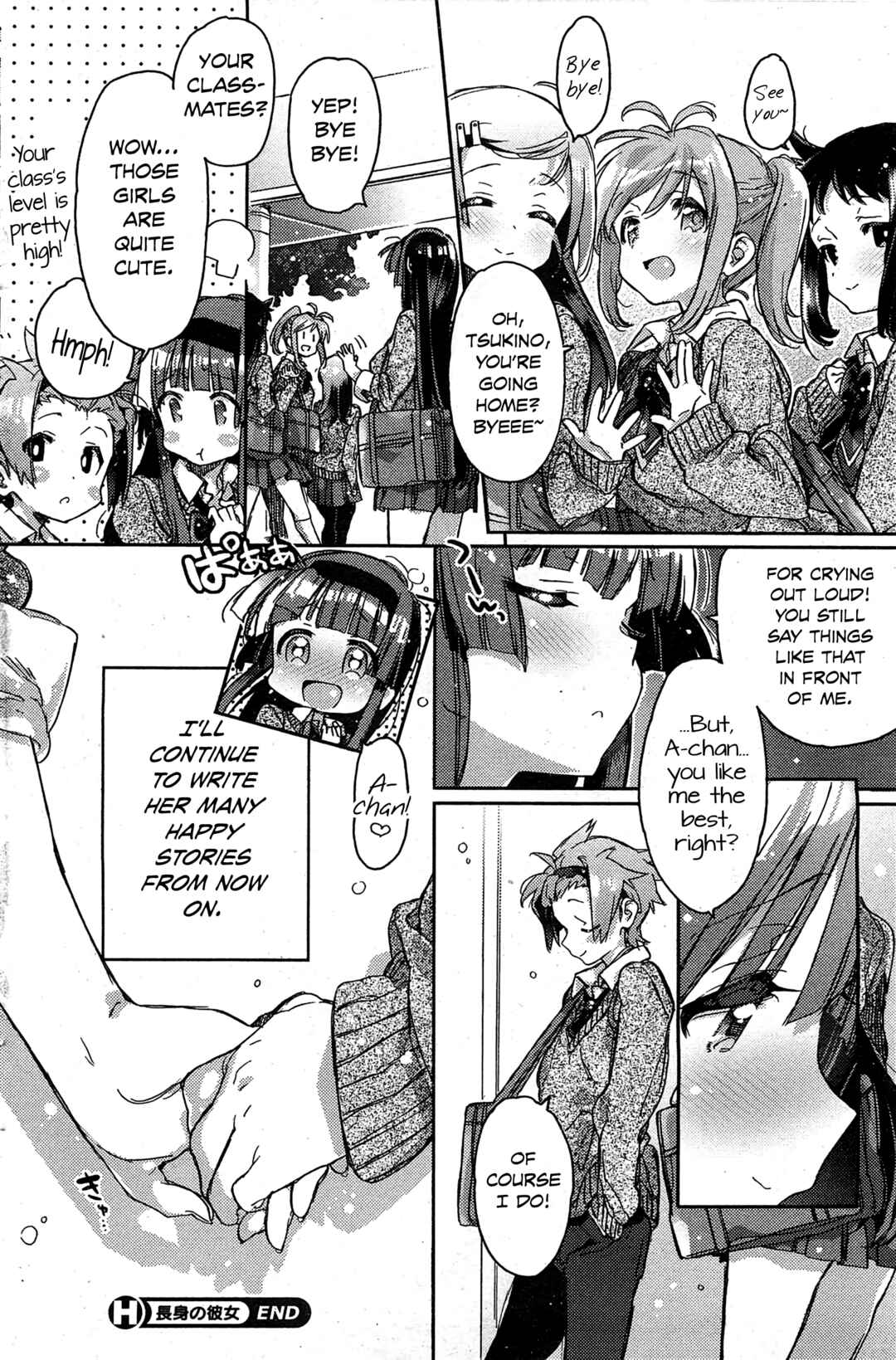Page 22 Chapter 8 Akai Ito ga Tsunagaru Anata to Kiss ga Shitai.