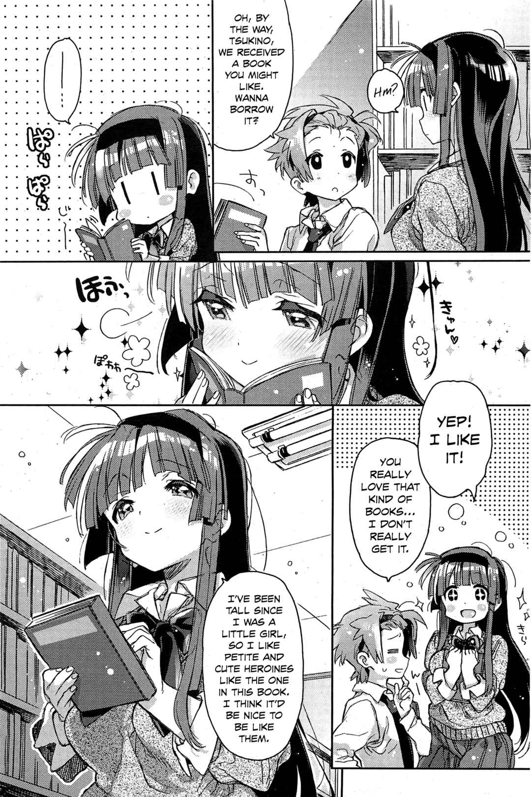 Page 3 Chapter 8 Akai Ito ga Tsunagaru Anata to Kiss ga Shitai.