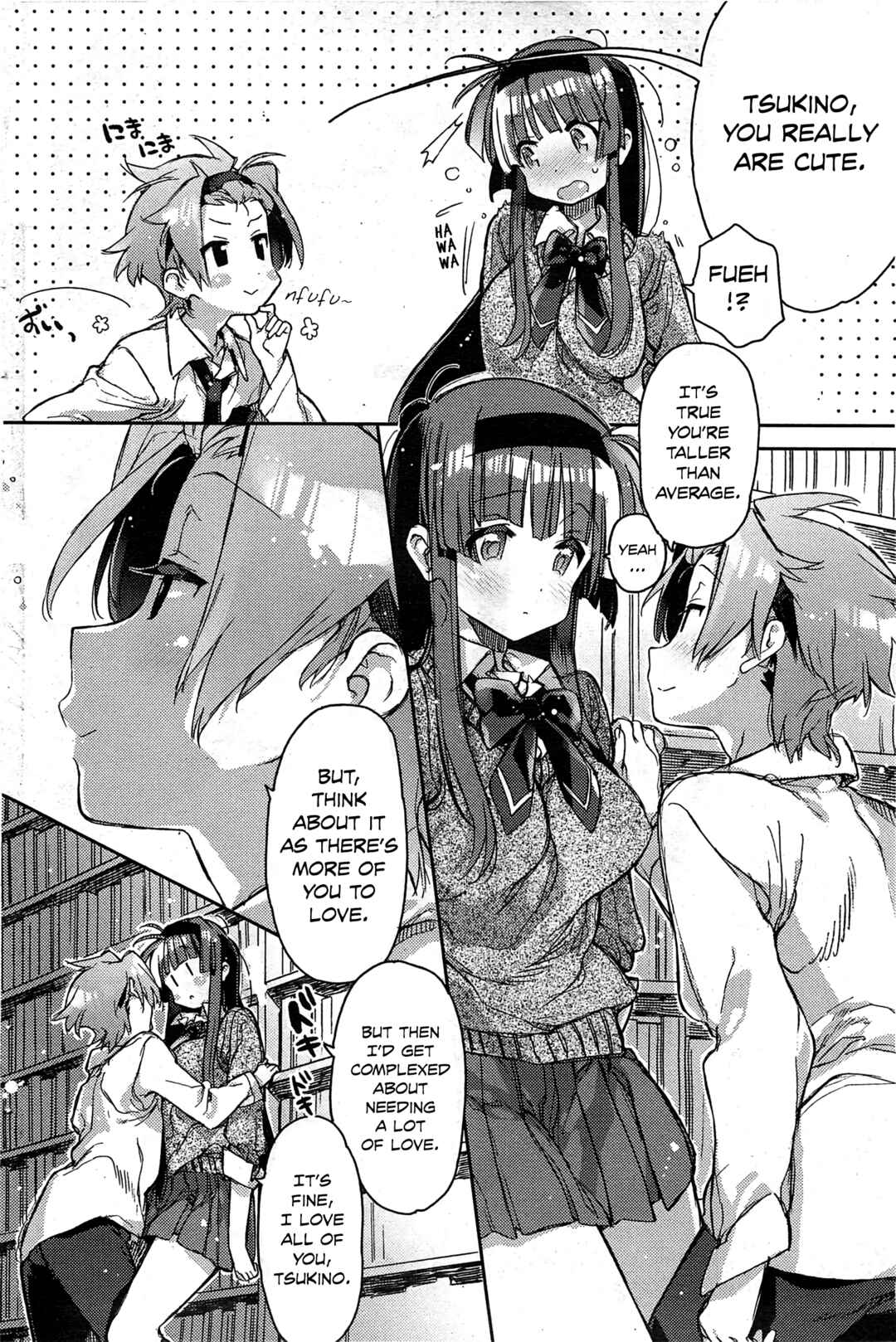 Page 8 Chapter 8 Akai Ito ga Tsunagaru Anata to Kiss ga Shitai.