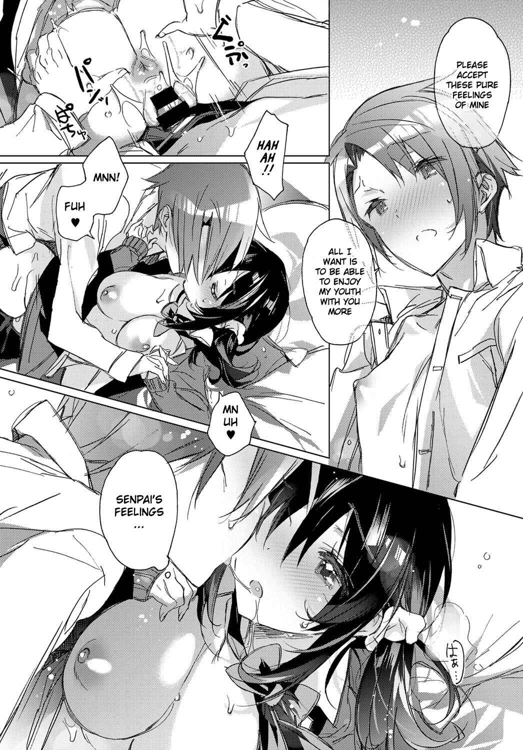 Page 14 Chapter 2 Akai Ito ga Tsunagaru Anata to Kiss ga Shitai.