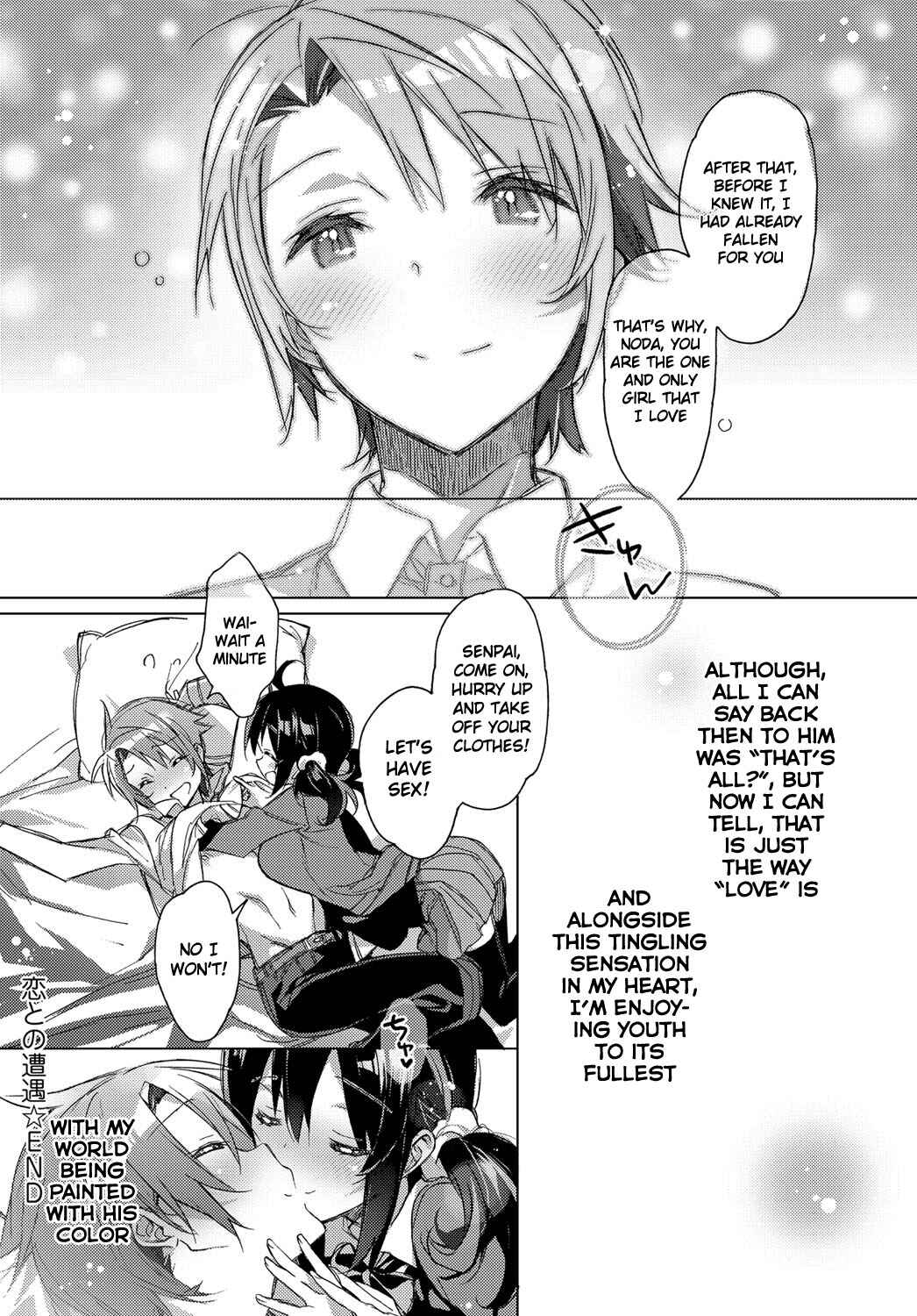 Page 18 Chapter 2 Akai Ito ga Tsunagaru Anata to Kiss ga Shitai.